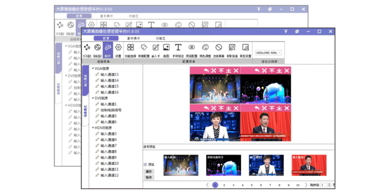 5、場景布局預(yù)案調(diào)用.png